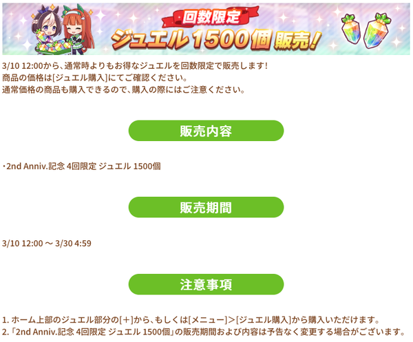 スクリーンショット 2023-03-10 12.06.36