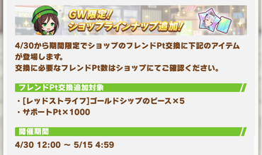 スクリーンショット 2021-04-29 18.25.34
