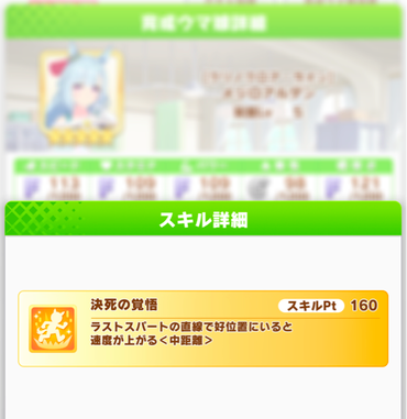 スクリーンショット 2022-02-08 10.03.34