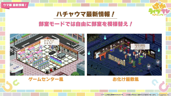 スクリーンショット 2024-03-28 19.31.38