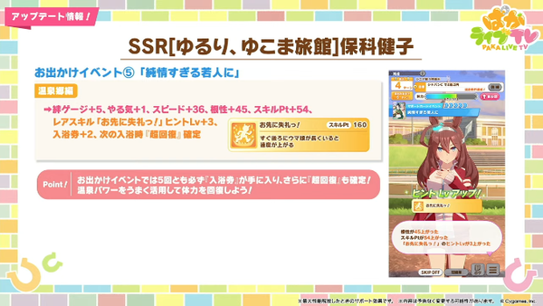 スクリーンショット 2025-10-28 21.23.52
