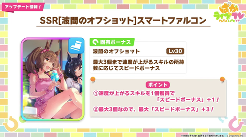 スクリーンショット 2024-07-27 21.04.31