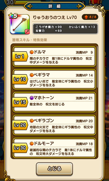 スクリーンショット 2019-10-03 14.36.13
