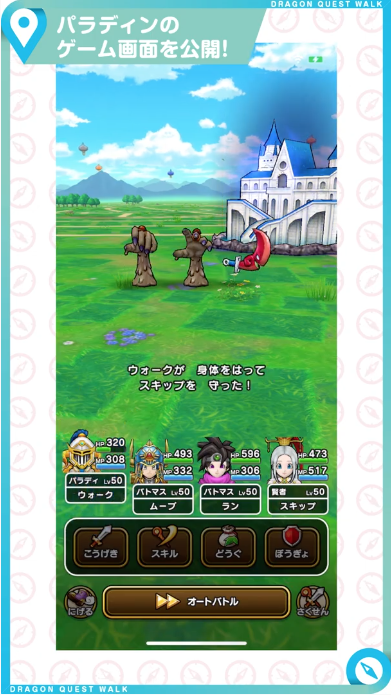 スクリーンショット 2020-05-24 12.05.53