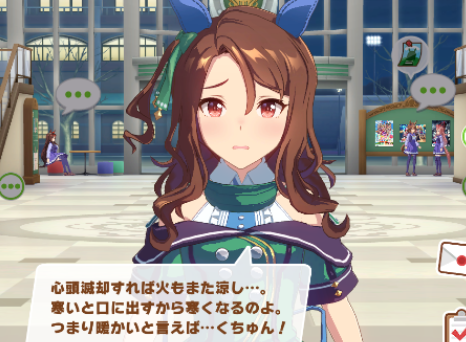 スクリーンショット 2025-02-02 12.12.25