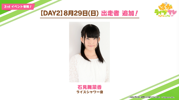 スクリーンショット 2021-05-27 22.07.14