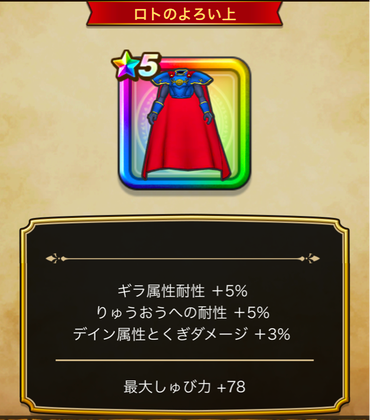 スクリーンショット 2019-09-19 15.10.43