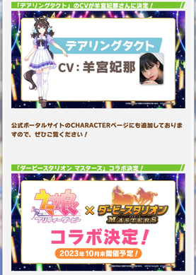 スクリーンショット 2023-09-16 20.08.45