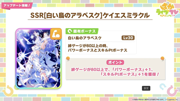 スクリーンショット 2024-03-28 18.56.12