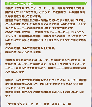 スクリーンショット 2024-02-23 12.05.47