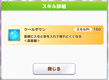 スクリーンショット 2021-03-18 12.07.13