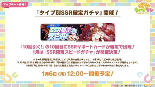 スクリーンショット 2024-12-25 19.14.23