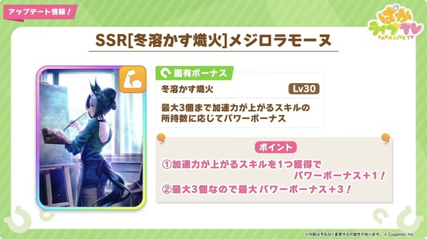 スクリーンショット 2023-11-29 19.16.46