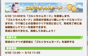 スクリーンショット 2021-04-29 18.25.11