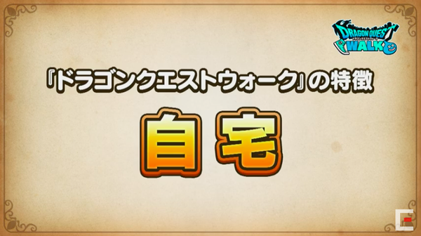 スクリーンショット 2019-06-03 10.52.52