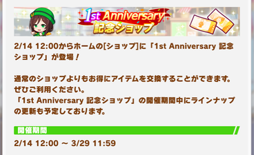 スクリーンショット 2022-02-14 10.08.29