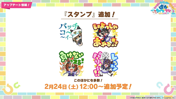 スクリーンショット 2024-02-22 21.21.50
