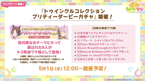 スクリーンショット 2024-04-28 19.02.05