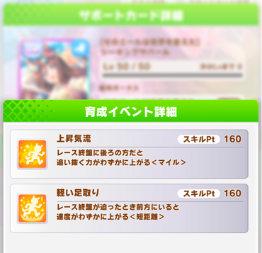 スクリーンショット 2022-04-28 10.14.52