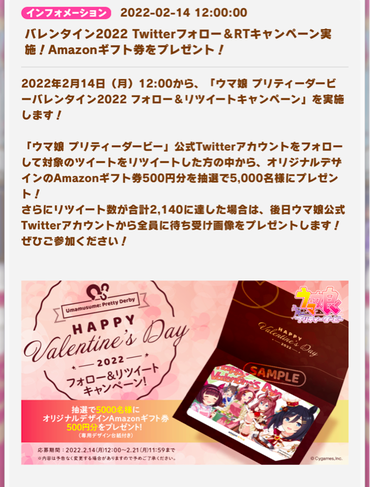 スクリーンショット 2022-02-14 10.10.32