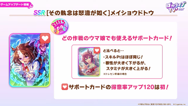 スクリーンショット 2026-06-26 21.26.46