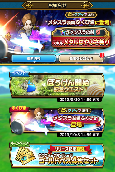 スクリーンショット 2019-09-12 15.04.05