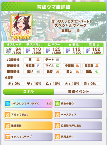 スクリーンショット 2021-07-29 12.04.03