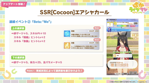 スクリーンショット 2024-10-28 19.14.39