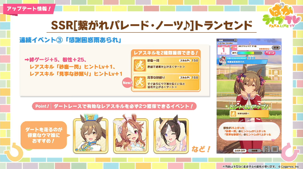 スクリーンショット 2025-04-27 21.59.38