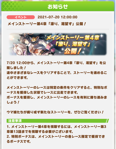 スクリーンショット 2021-07-20 12.08.50