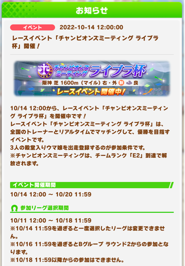 スクリーンショット 2022-10-14 10.06.15