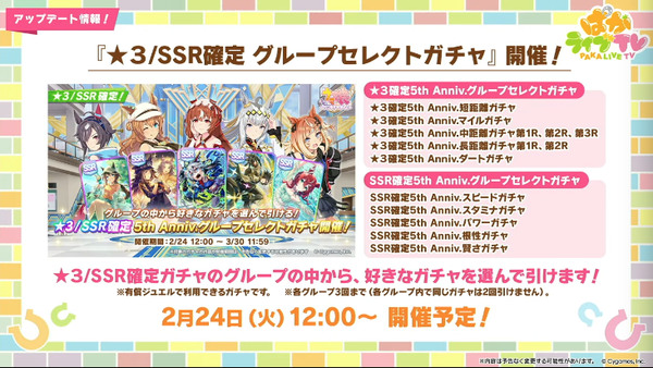 スクリーンショット 2026-02-22 21.24.49