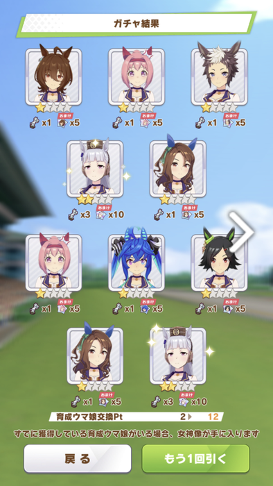 スクリーンショット 2025-05-30 12.43.16