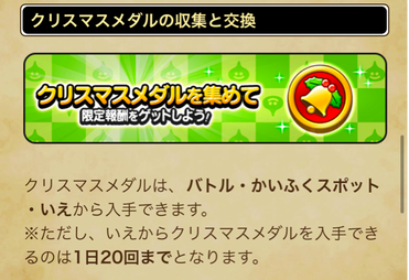 スクリーンショット 2019-12-10 15.03.07