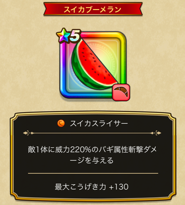 スクリーンショット 2020-07-09 15.05.48