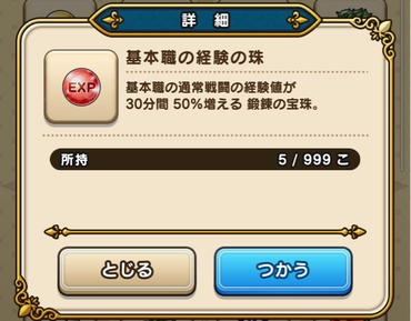 スクリーンショット 2020-04-13 17.04.55