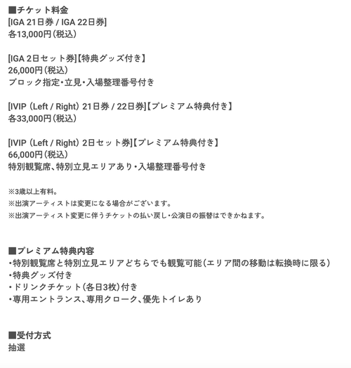 スクリーンショット 2024-06-07 10.07.14