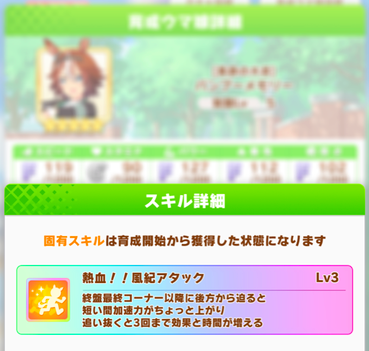 スクリーンショット 2022-08-10 12.06.09