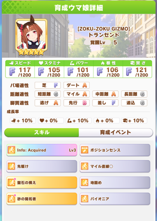 スクリーンショット 2024-03-12 12.03.27
