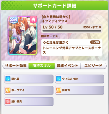 スクリーンショット 2021-09-20 12.07.19