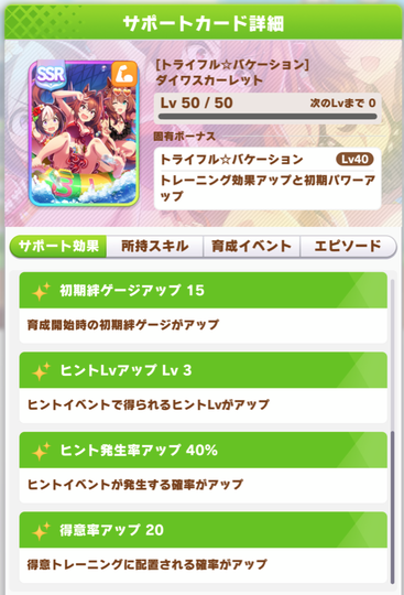 スクリーンショット 2021-07-29 12.28.39