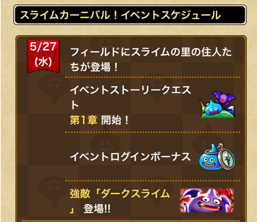 スクリーンショット 2020-05-27 15.08.13