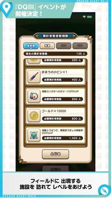 スクリーンショット 2020-03-23 20.06.08