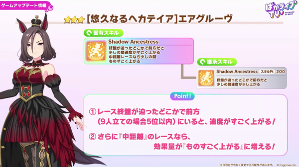 スクリーンショット 2026-09-27 21.08.08