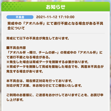 スクリーンショット 2021-11-13 12.03.44