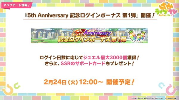 スクリーンショット 2026-02-22 21.13.48
