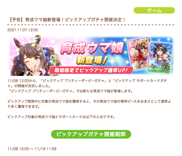 スクリーンショット 2021-11-07 12.00.47