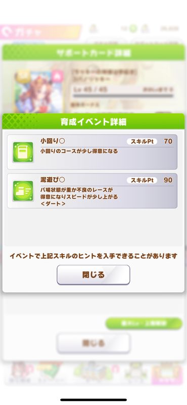IMG_1233
