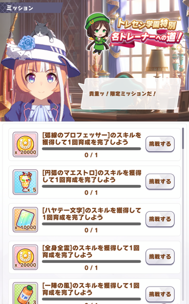スクリーンショット 2021-07-12 12.30.53