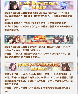 スクリーンショット 2024-02-24 12.11.10